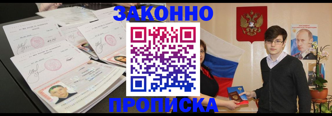 найти адрес прописки в Киреевске