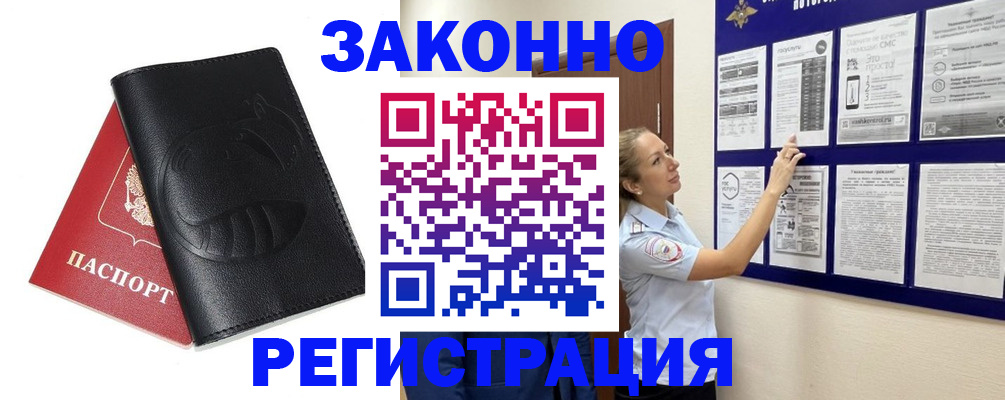 регистрация для школы в Киреевске